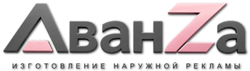 Наружная реклама и вывески в Долгопрудном цена от 6595 руб. 2026