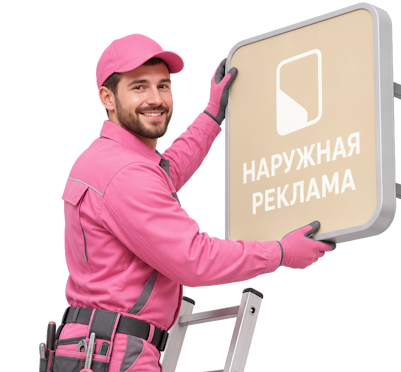 Вас интересует Изготовление и монтаж алюминиевых букв на заказ в Долгопрудном? задайте вопрос